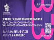 多品类融合、大软装浪潮来袭,上海软装展乘风破浪战至终章