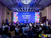 2021中国(成都)定制家居展发布会召开,11月相约成都