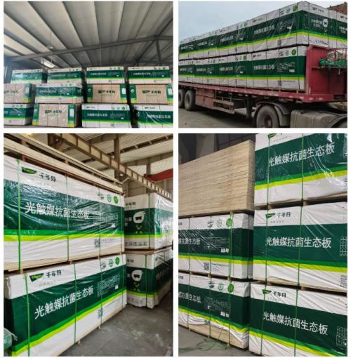 中国家具网